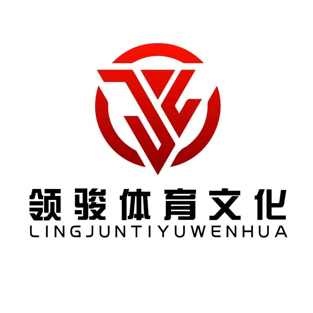 领骏体育游泳培训基地