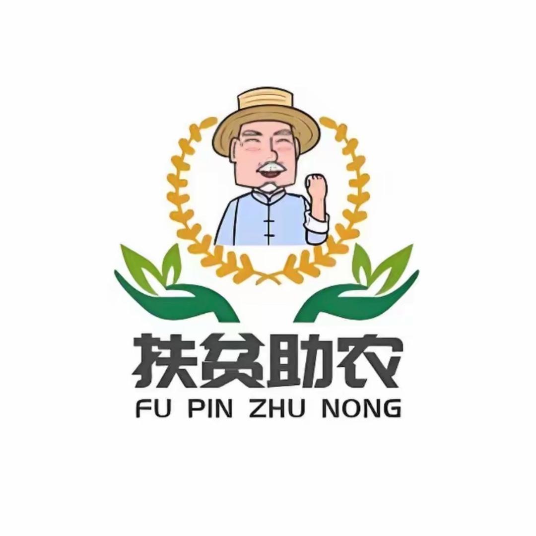 潘爷爷果园助农