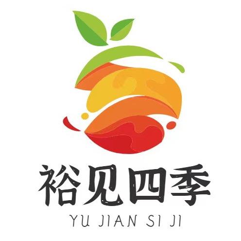 裕见四季水果旗舰店