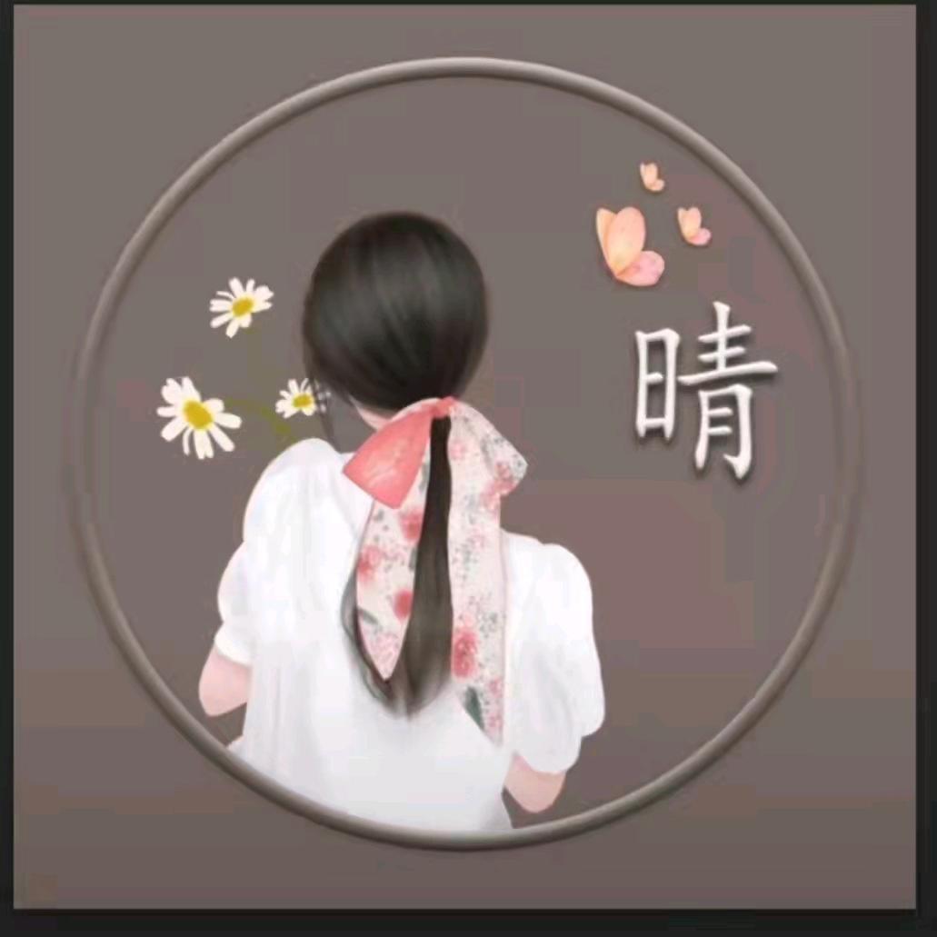 晴姐甄选小铺