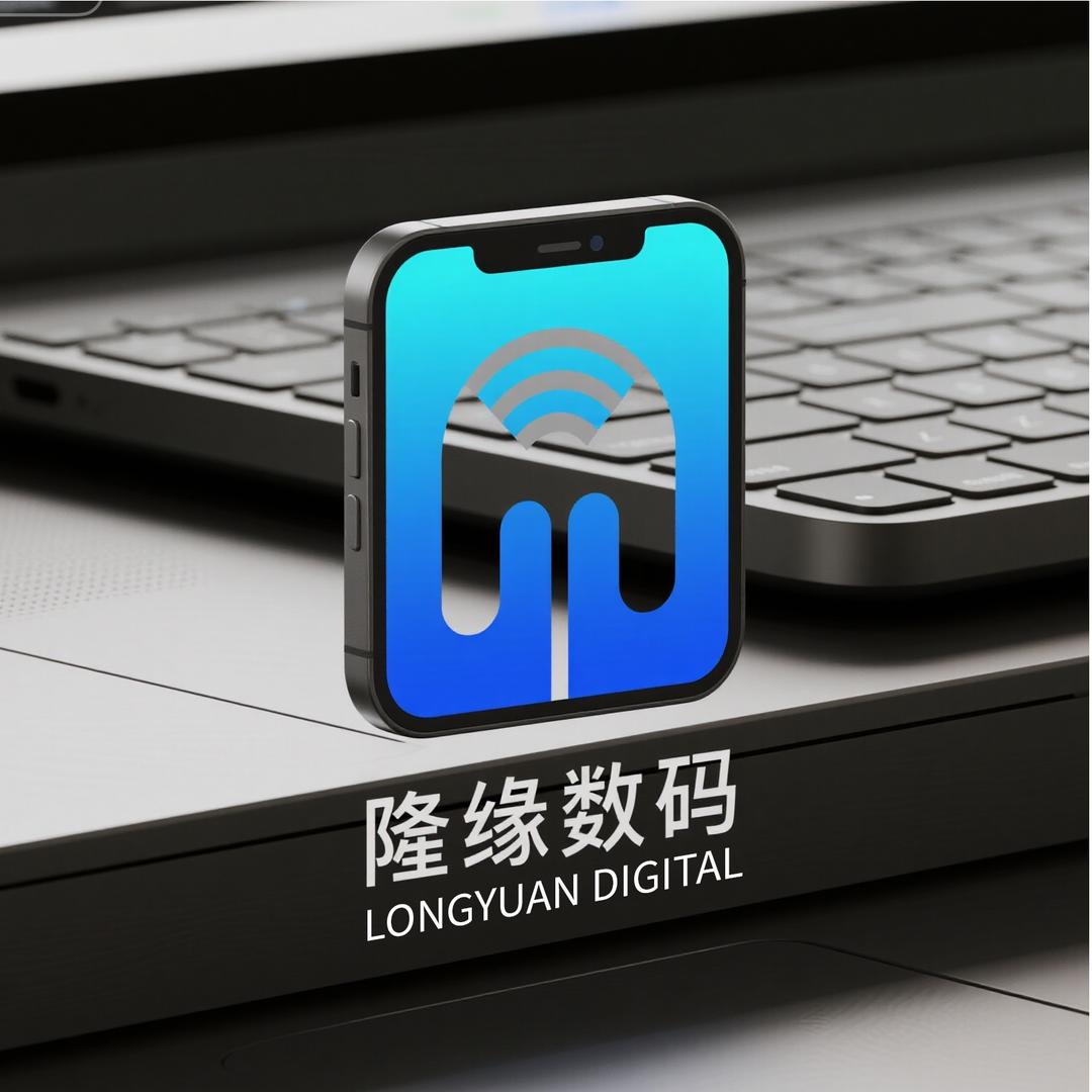 隆缘数码准新机