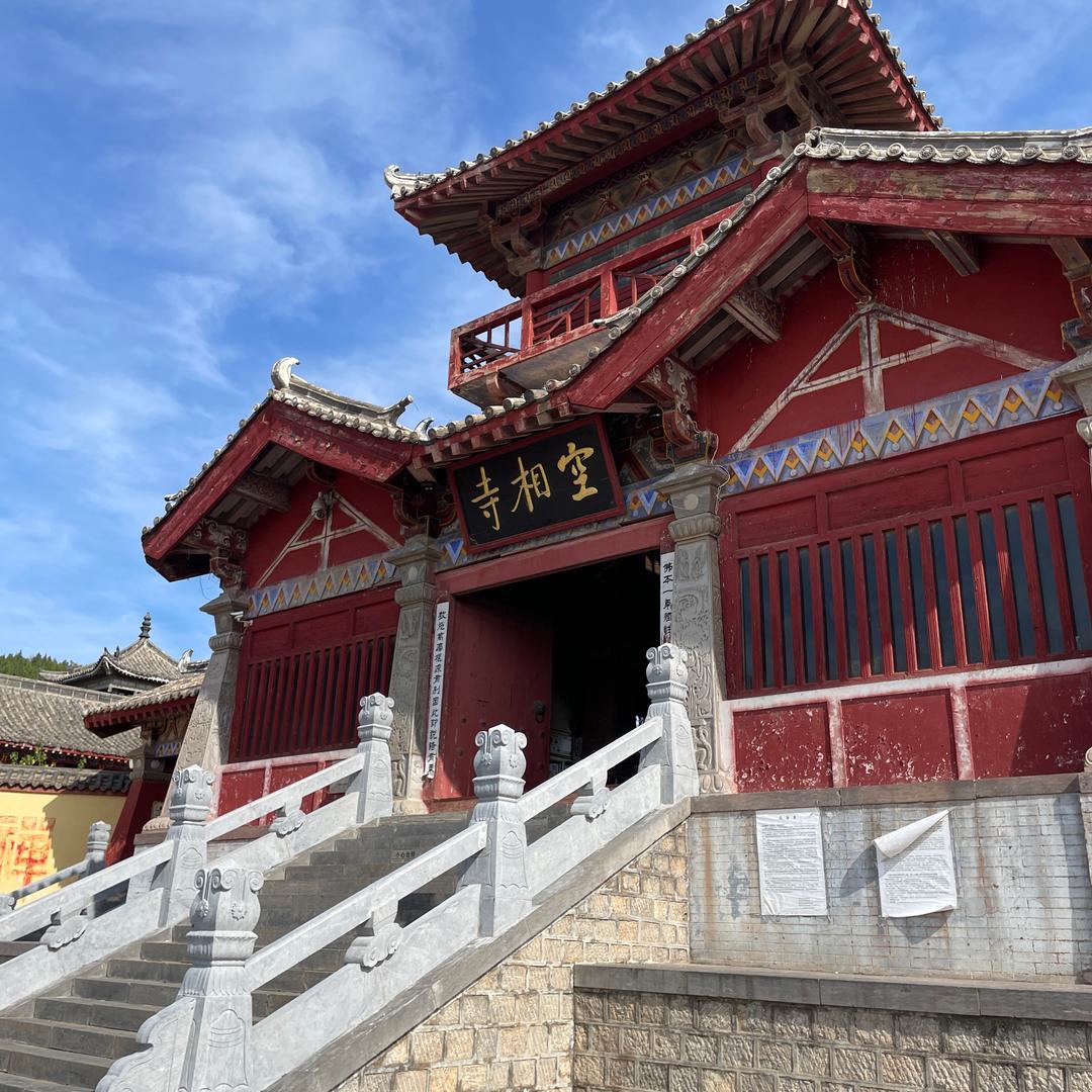 kongxiangsi