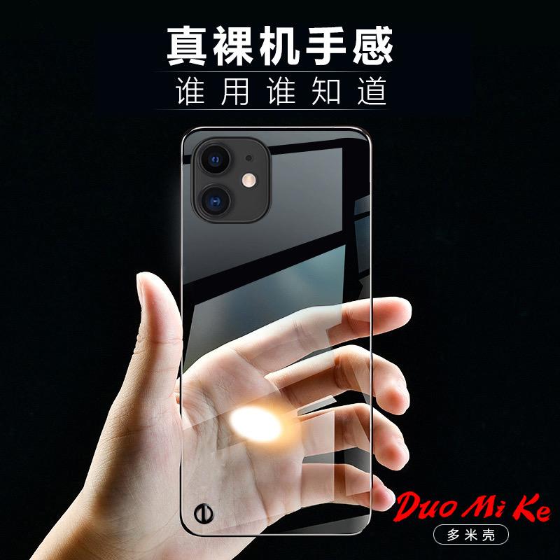 潮钻优品多米数码