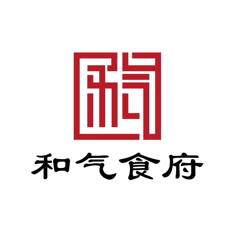 和气食府