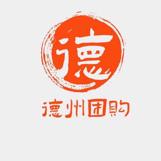 德州团购