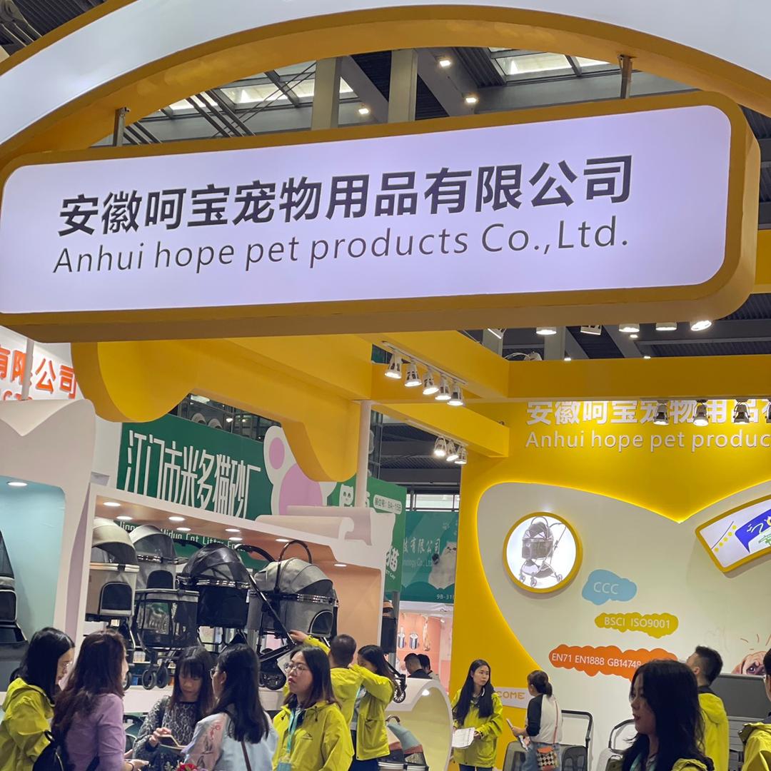 宠物推车工厂 安徽呵宝宠物用品有限公司
