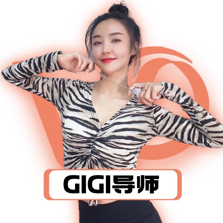 辣妈GG舞蹈【零基础课包】