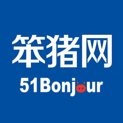 笨猪网法国留学法语培训