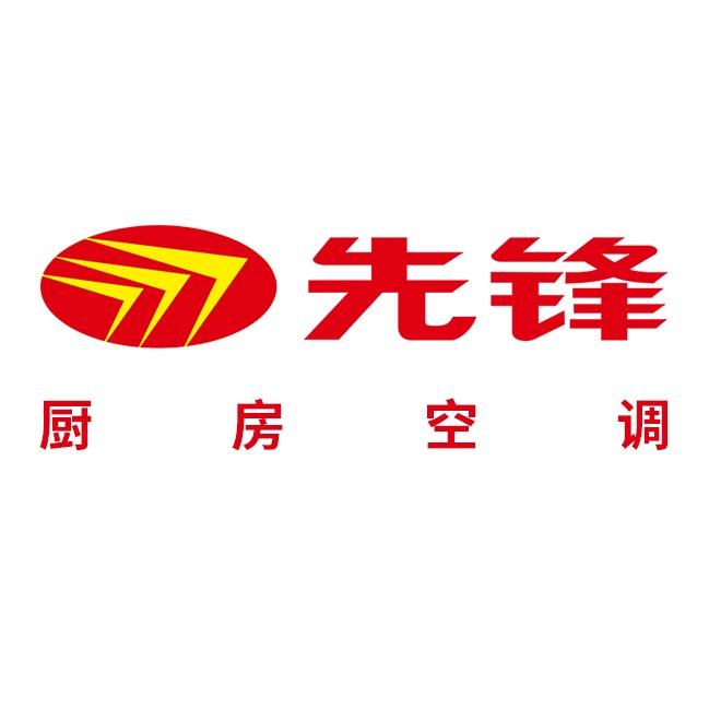 先锋移动空调工厂