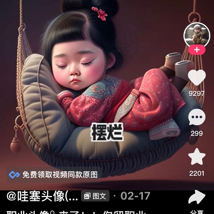香水有毒