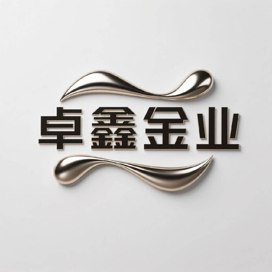 昆山卓鑫贵金属（索股谈金）