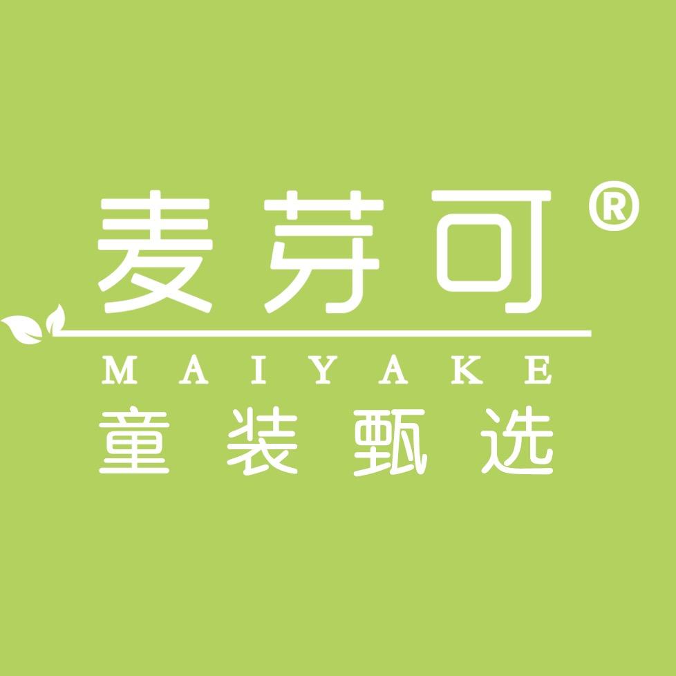 麦芽可童装甄选