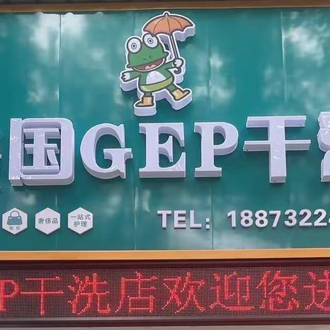 株洲窗帘清洗（上门拆装）