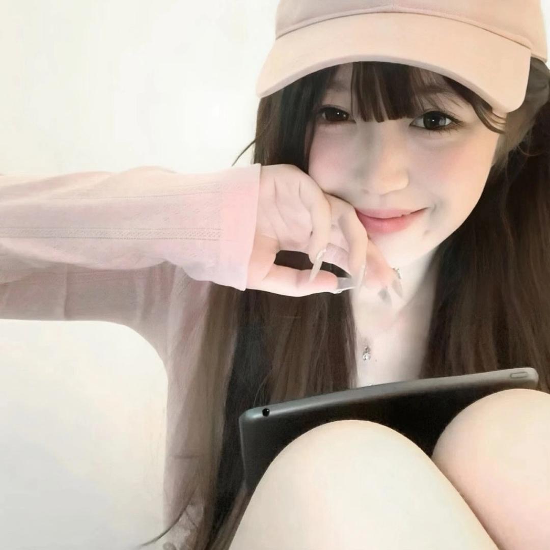 🆔筱眠