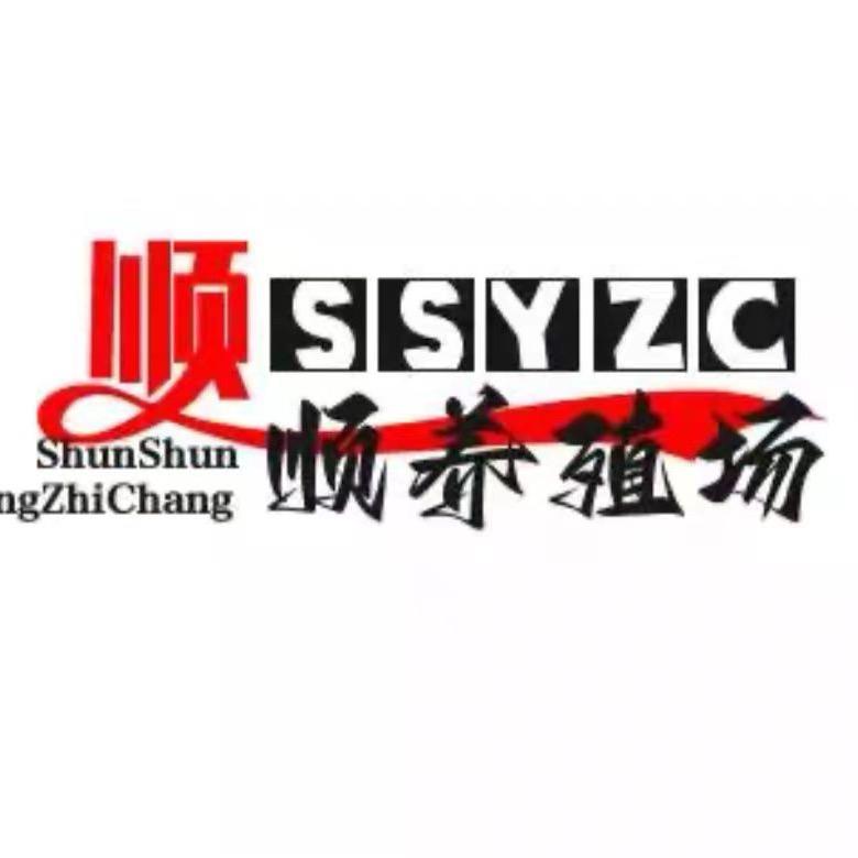 顺顺鹦鹉八哥养殖场