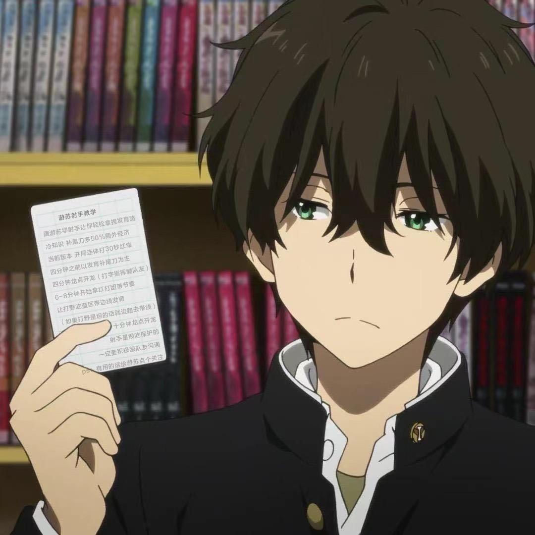 游苏（射手教学）@抖音