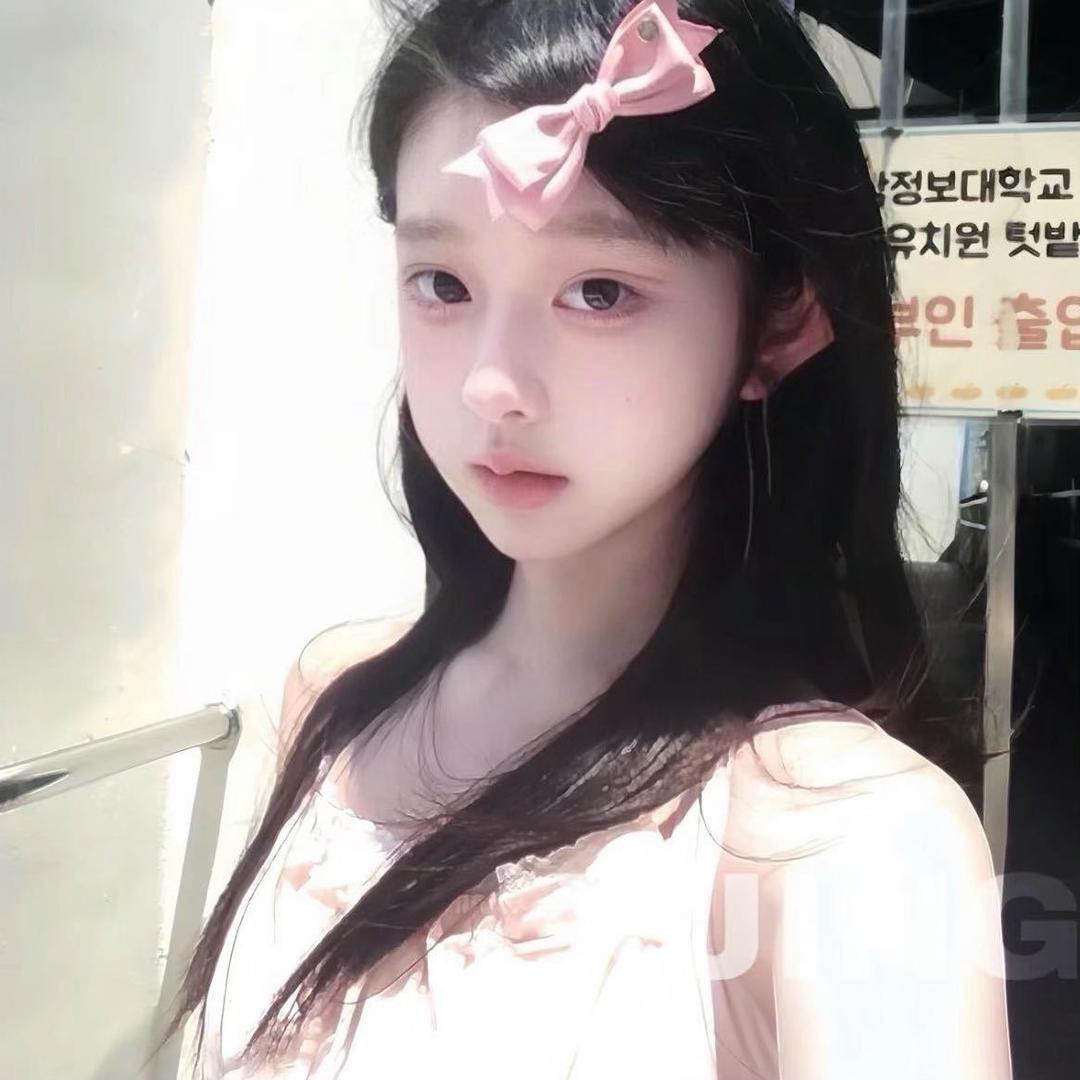 爱呀