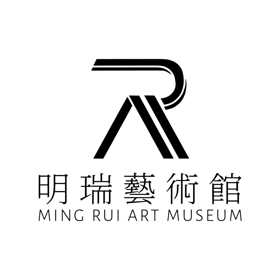 博雅明瑞艺术馆字画甄选