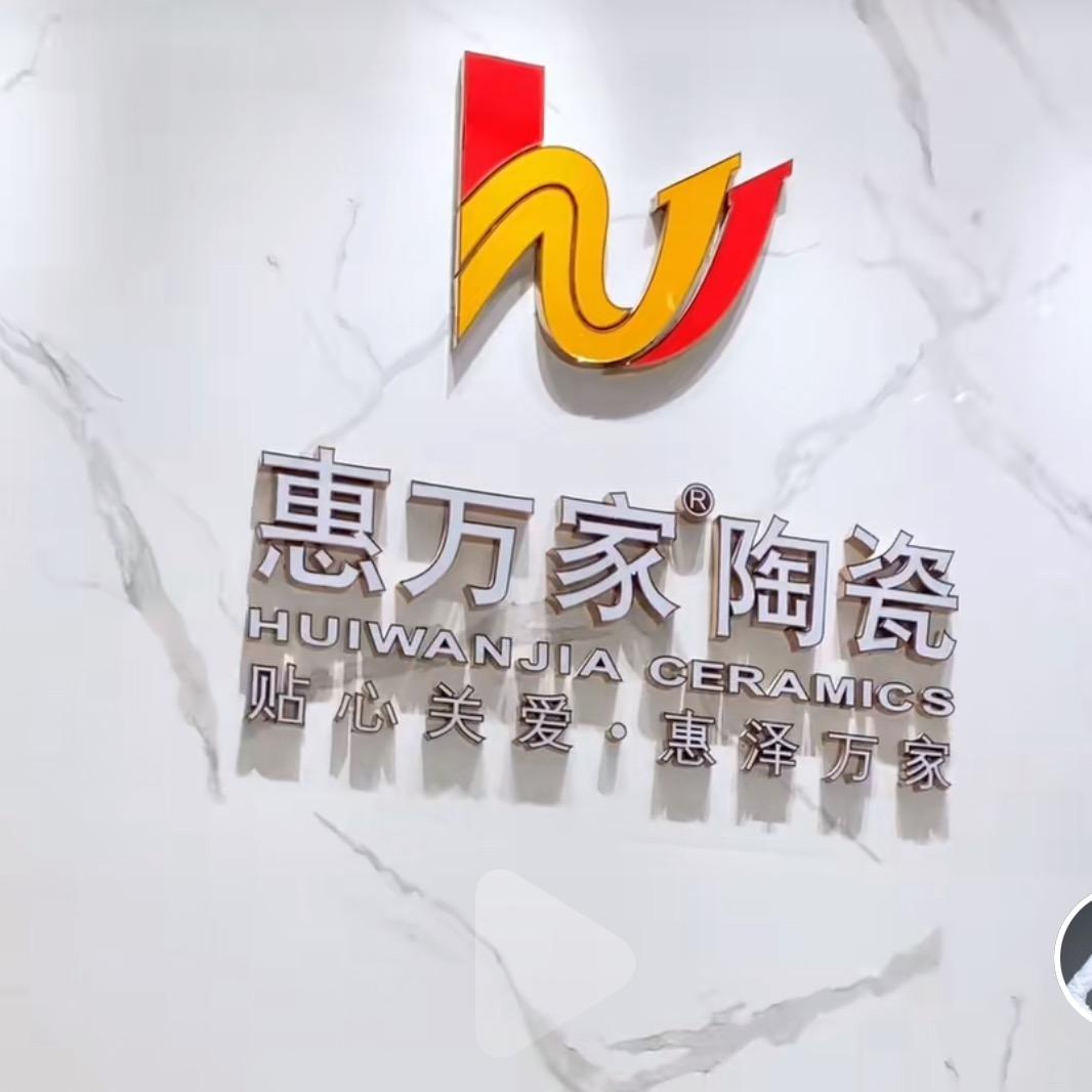 阜南说砖小苏