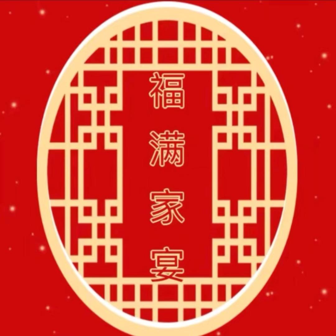 湖南福满家宴流动酒席魏大厨