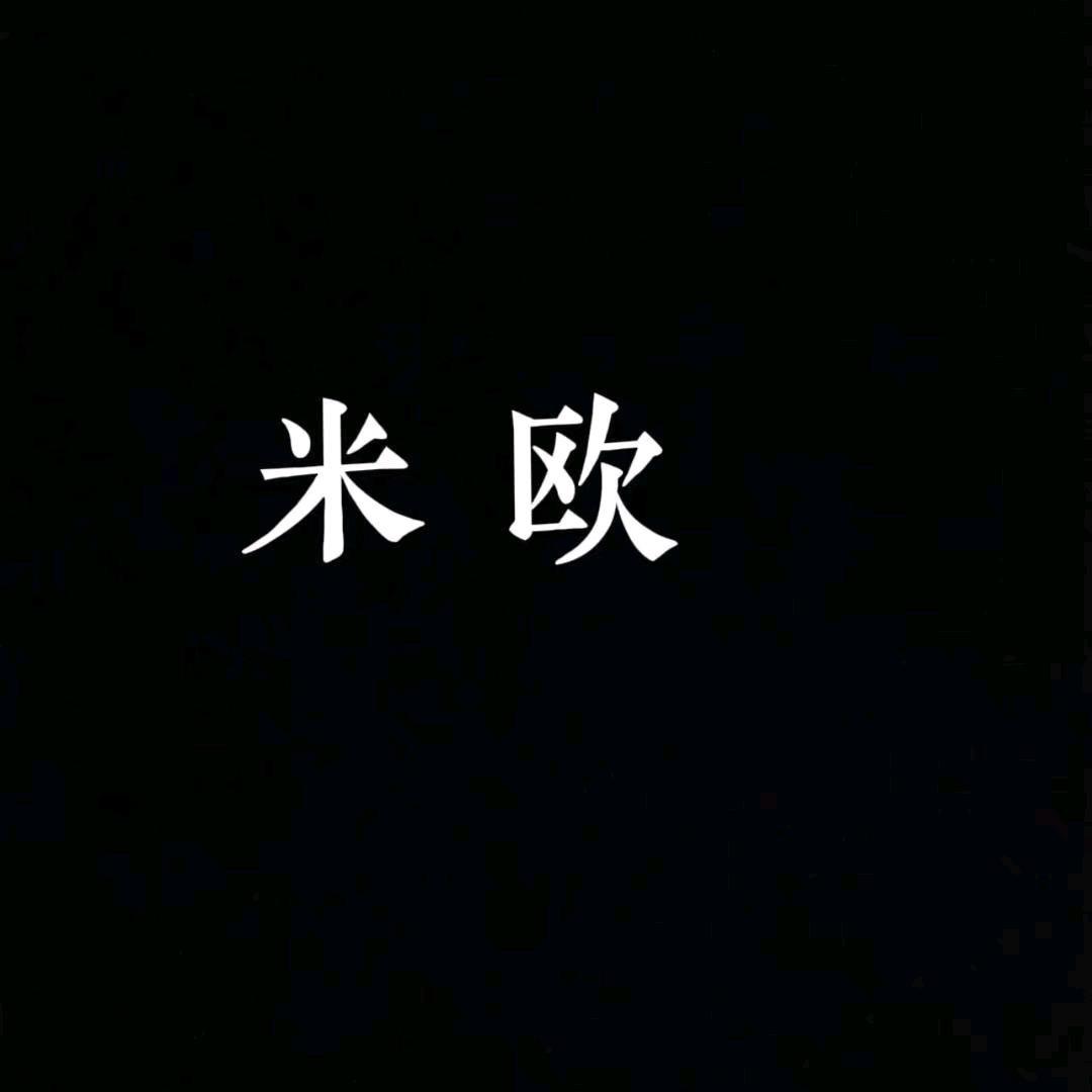 优  品
