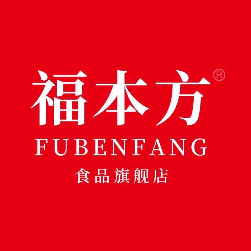 福本方肉制品旗舰店