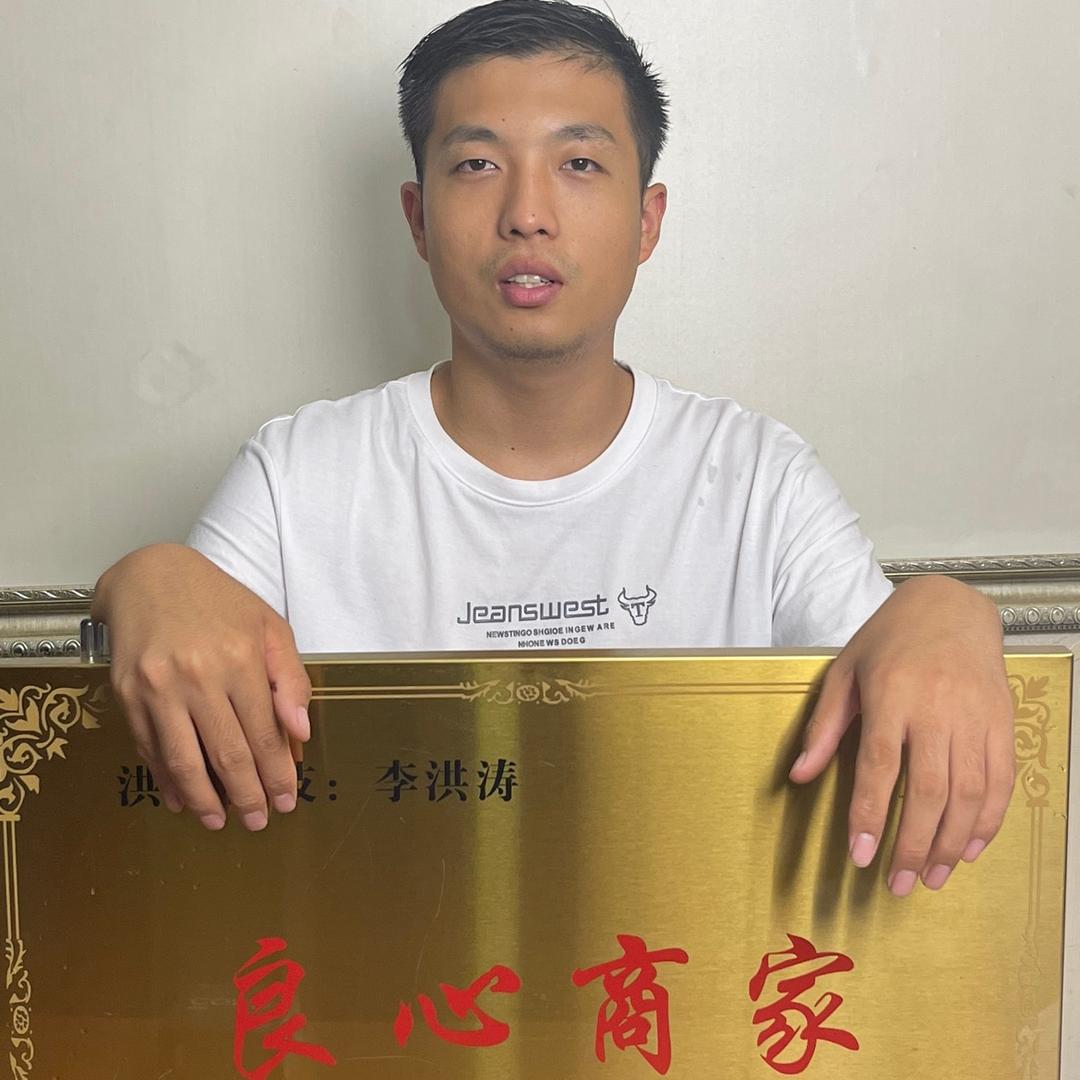 涛涛电竞