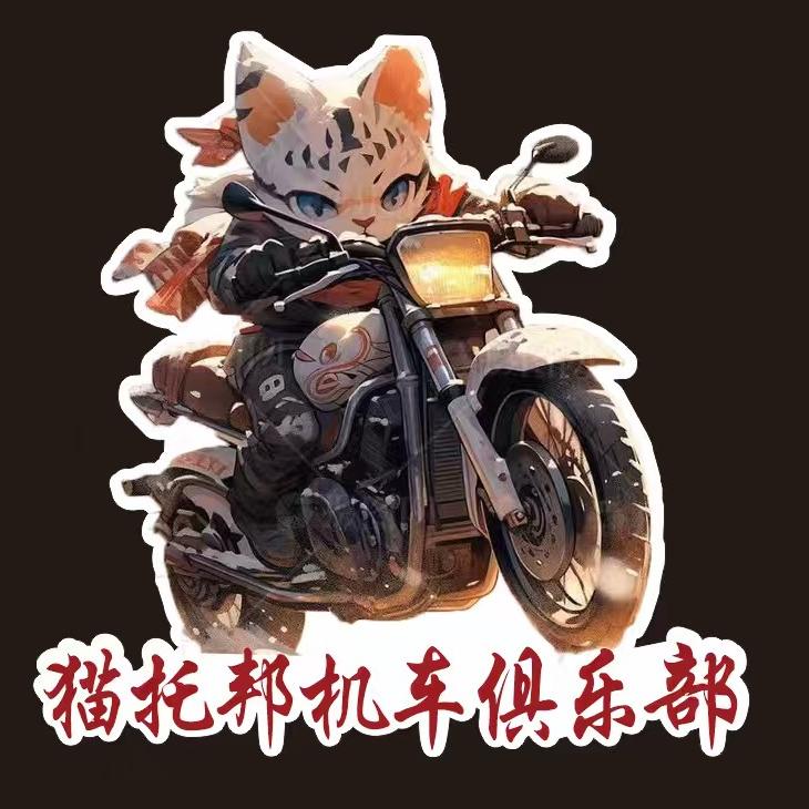 贵阳市经济开发区猫托邦咖啡吧（个体工商户）