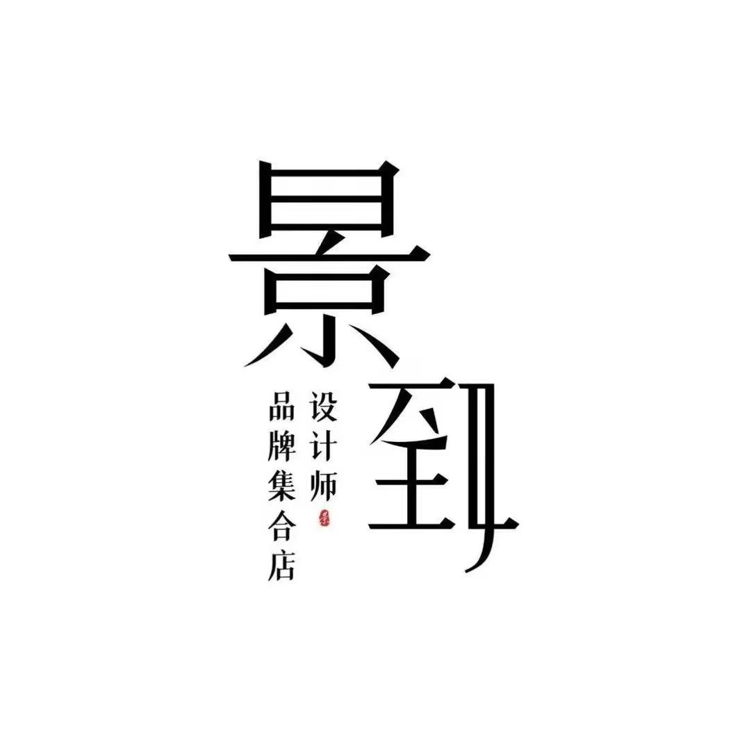 景致设计师买手集合店鞋子号