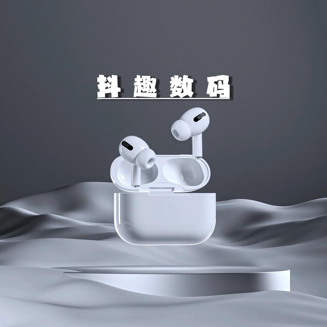抖趣数码精选