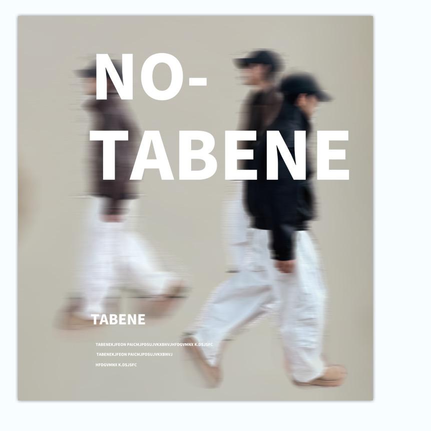 NotaBene 高定