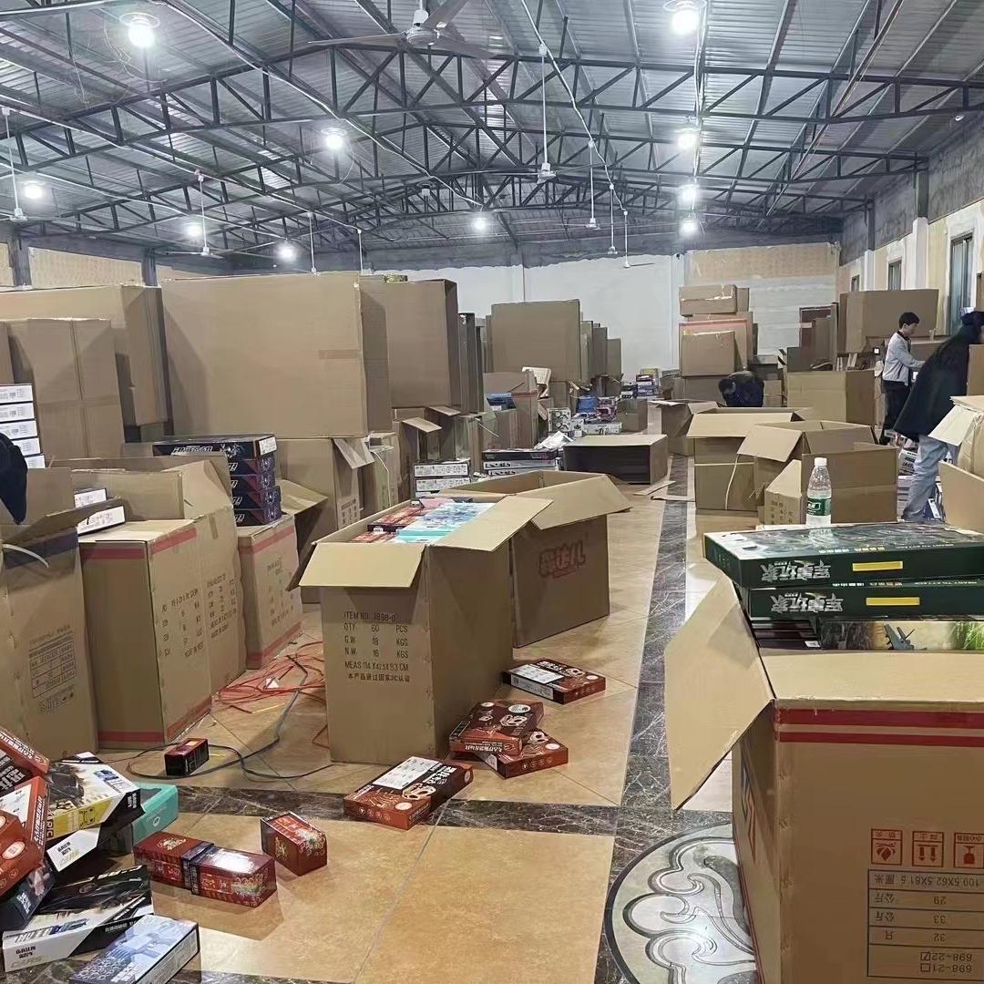 穪釁玩具
