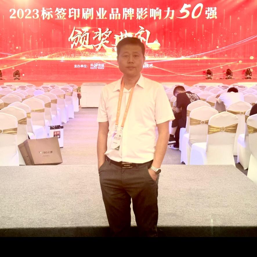 印刷人