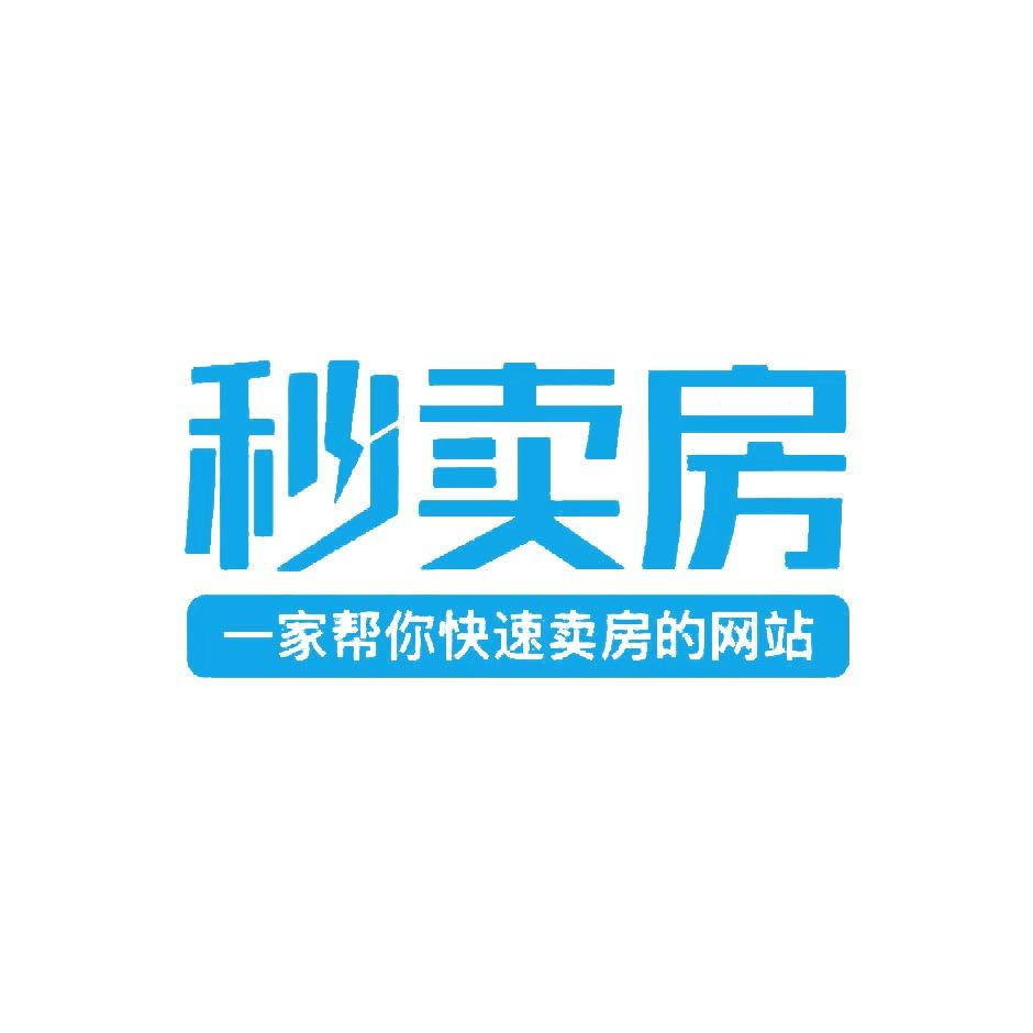 迁安秒卖房小超