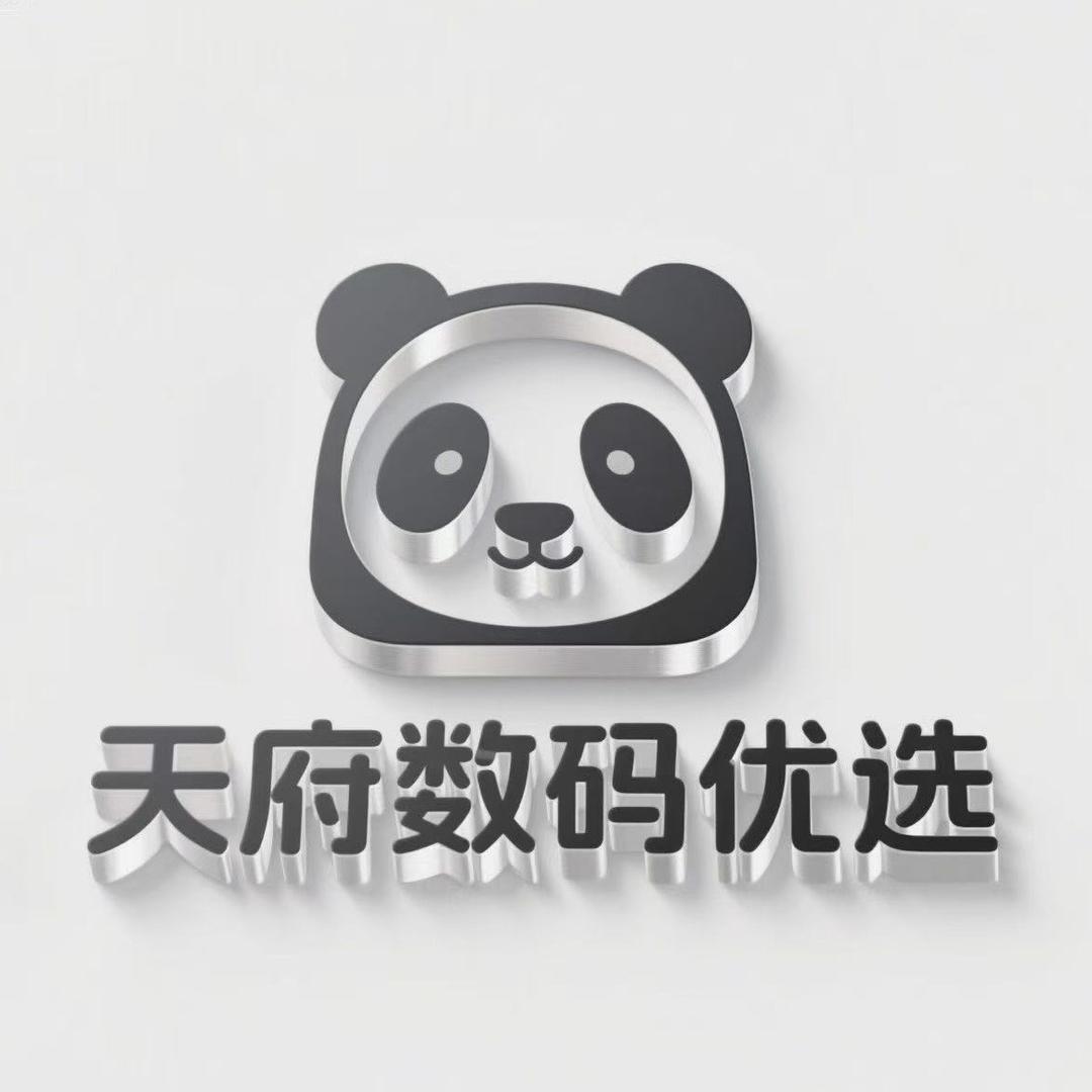 天府数码优选