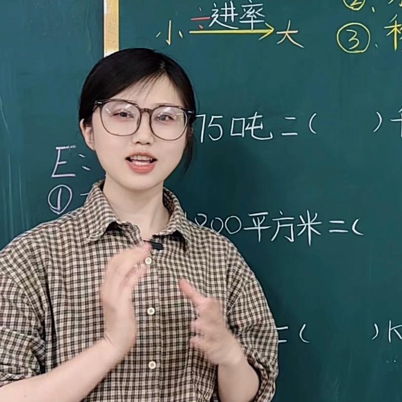 黄老师不卷