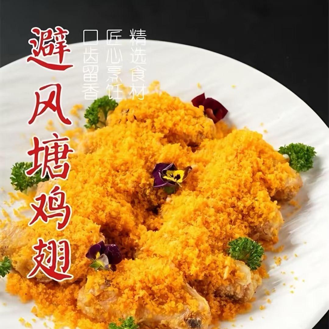 彩虹姐姐的6舅