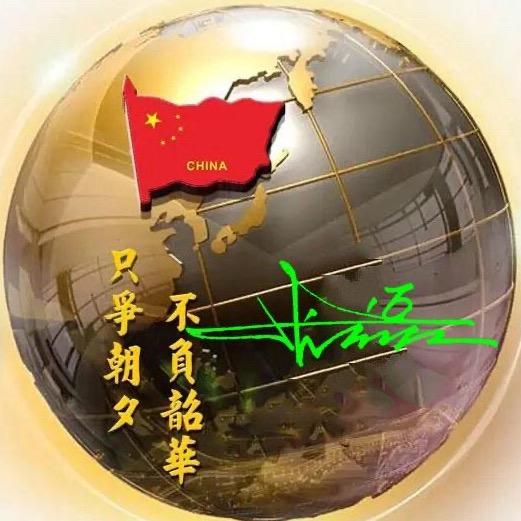 温暖人间