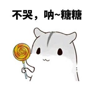 幻~
