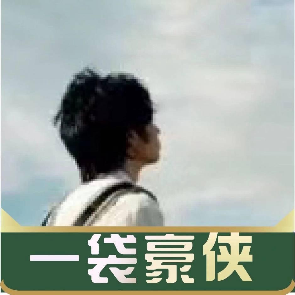 英雄杀手游工作室林公子