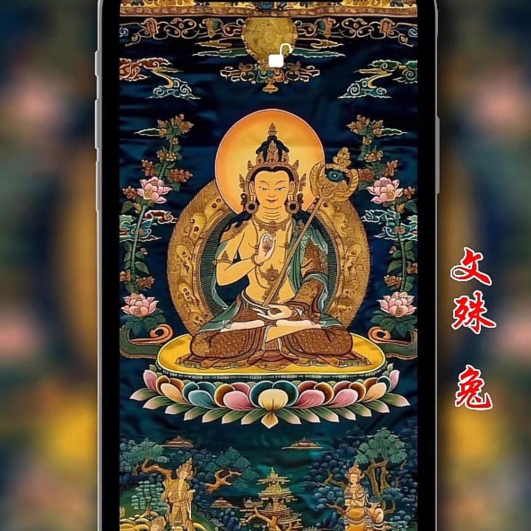来财来财