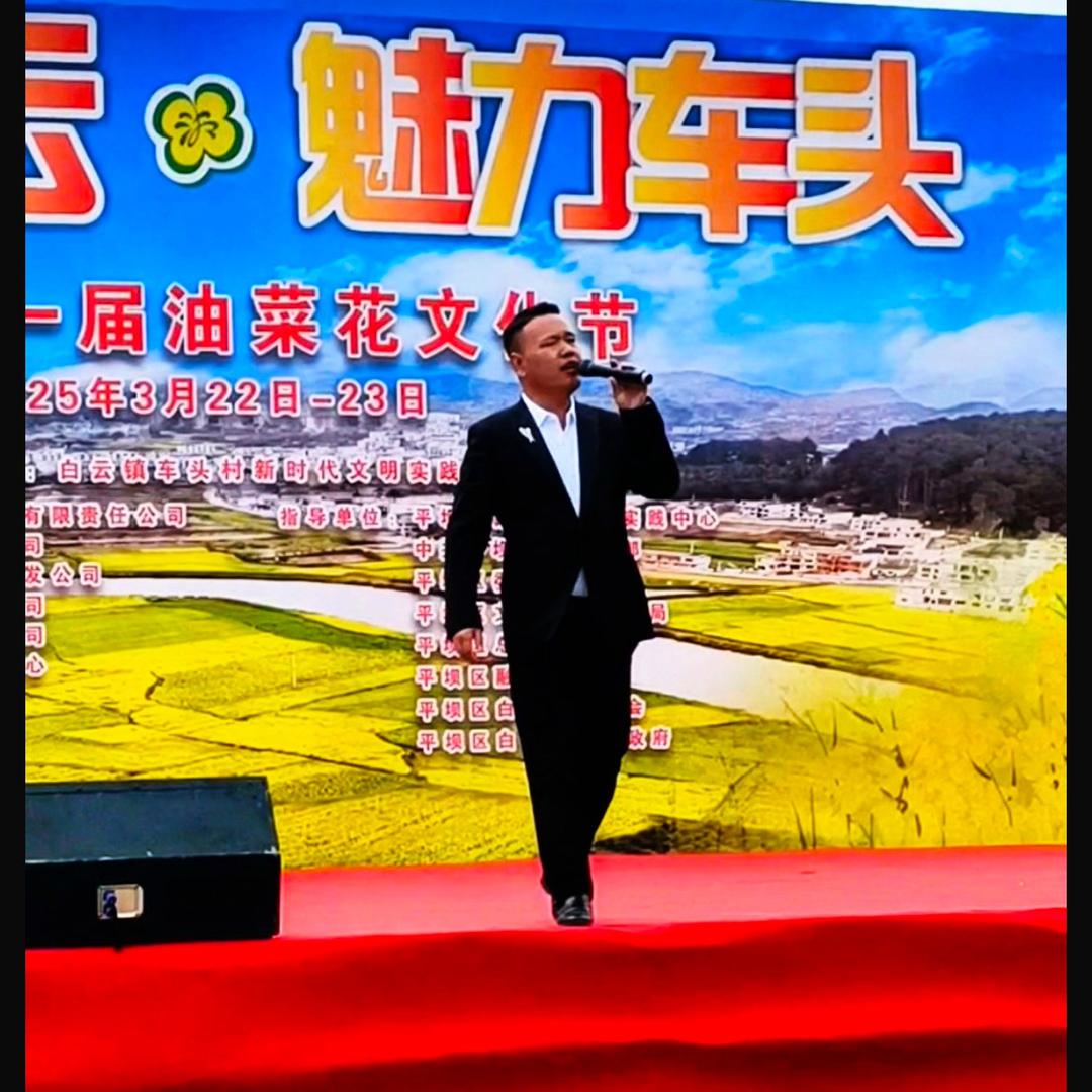 乡土阿忠