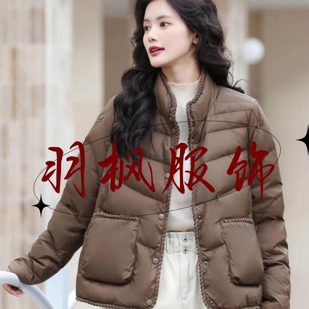 羽枫服饰