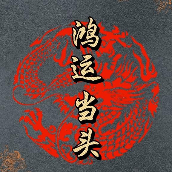 晗宝养发计划指南