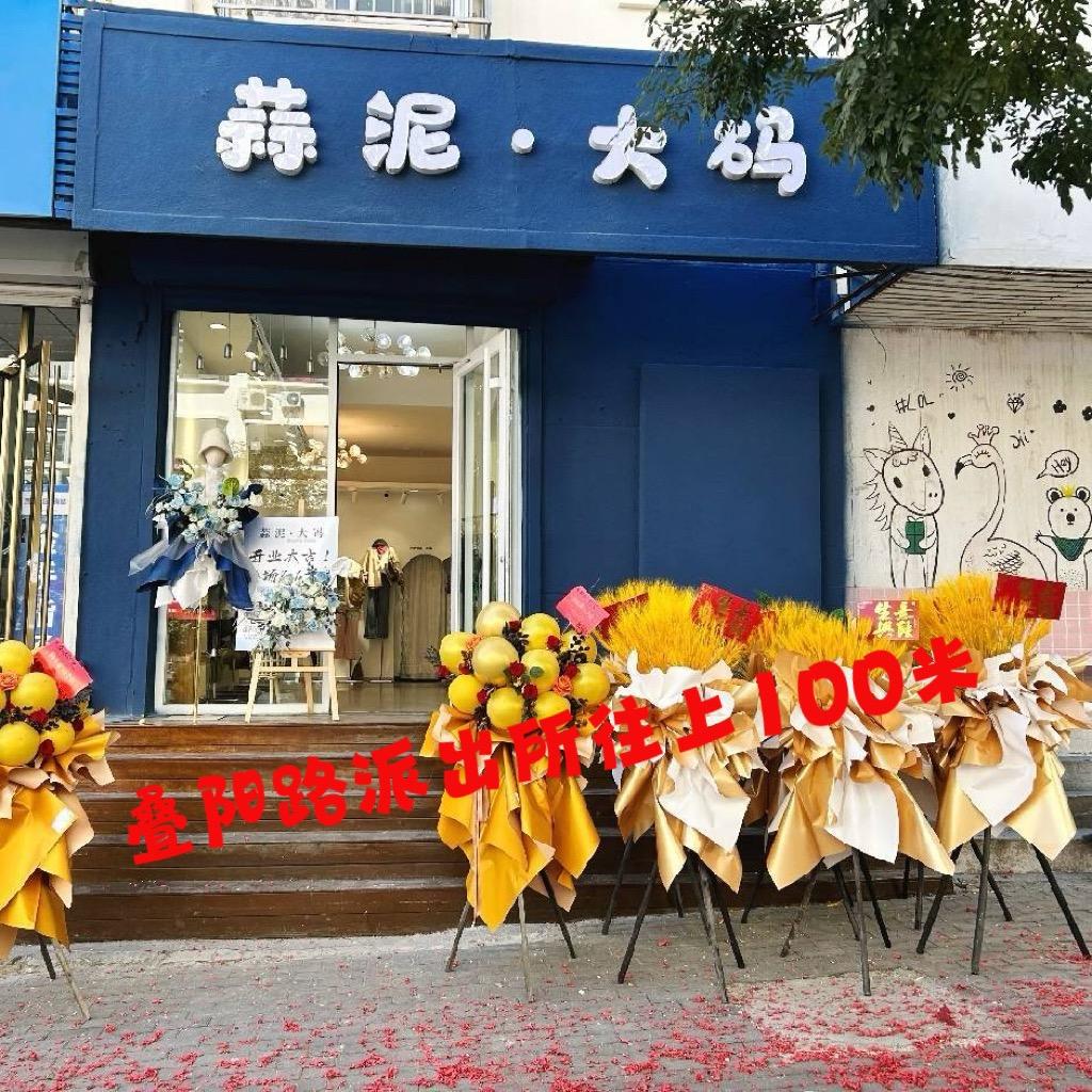 🌈蒜泥·大码女装·八方来财🧚‍♀️