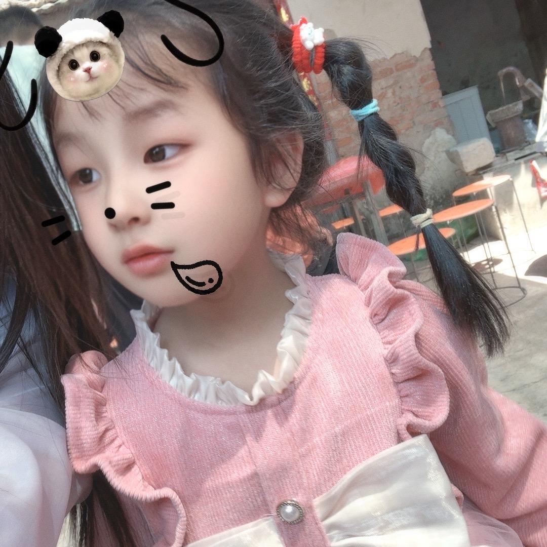 真