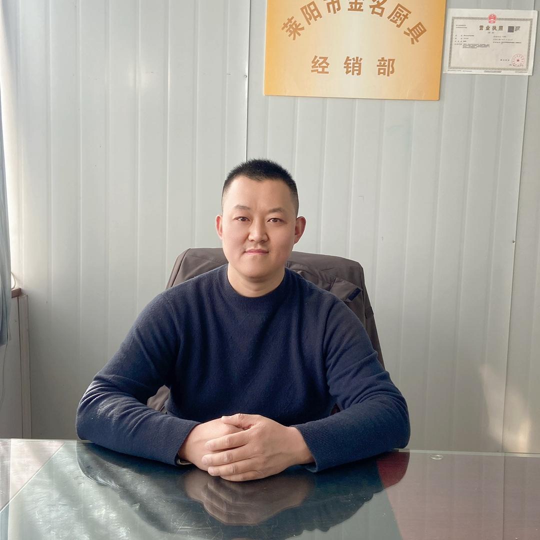 金名烘焙设备