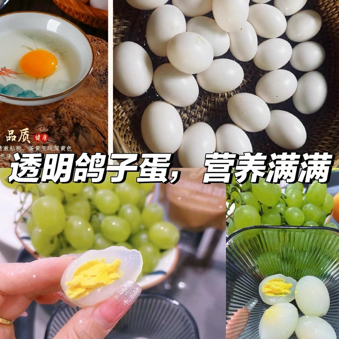 咕咕鲜蛋铺