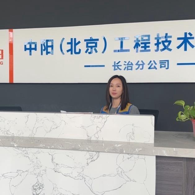 长治中阳自建房🏡郭琪