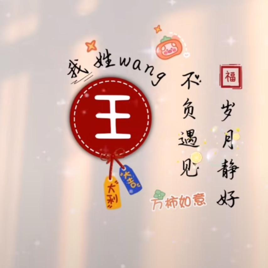 🕊王ℒℴѵℯ·¹³¹⁴ృ༊